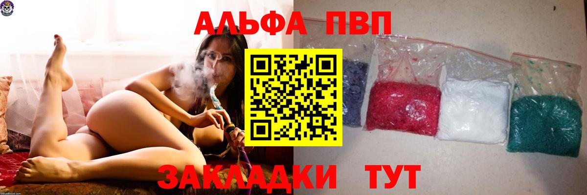 APVP Crystall Дзержинск