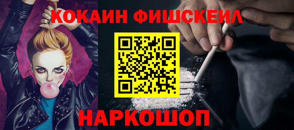 КОКАИН 97% Дзержинск