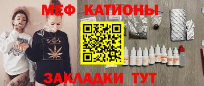 соль курить ск Кумертау