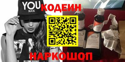 соль курить ск Кумертау