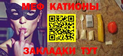 соль курить ск Кумертау