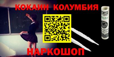 мефедрон Кунгур