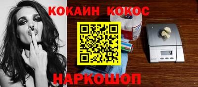 мефедрон Кунгур