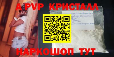 соль курить ск Кумертау