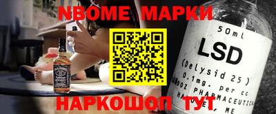 соль курить ск Кумертау