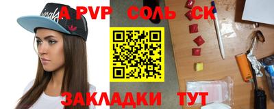 мефедрон Кунгур