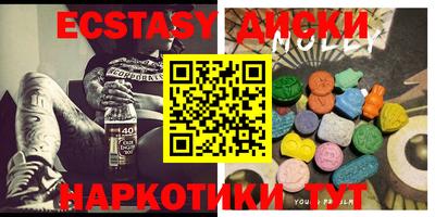 мефедрон Кунгур