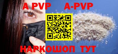 мефедрон Кунгур