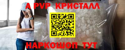 мефедрон Кунгур
