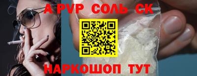 мефедрон Кунгур