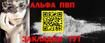 соль курить ск Кумертау