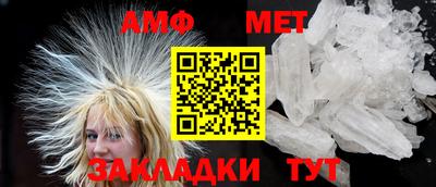 мефедрон Кунгур