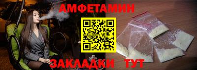 соль курить ск Кумертау
