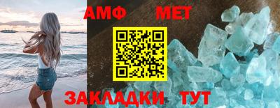 мефедрон Кунгур