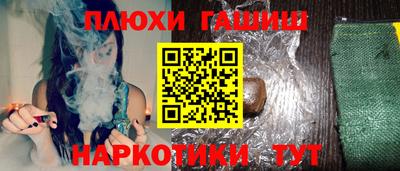 мефедрон Кунгур