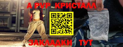 ГАЛЛЮЦИНОГЕННЫЕ ГРИБЫ Кулебаки