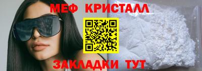 соль курить ск Кумертау