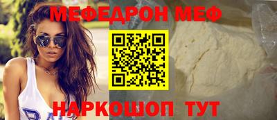 соль курить ск Кумертау