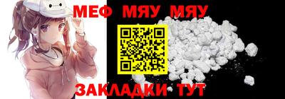 соль курить ск Кумертау
