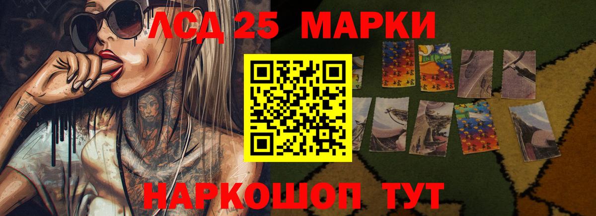 Дзержинск  Лсд 25 экстази кислота  Вход с VPN 