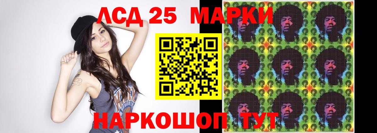 Лсд 25 экстази ecstasy Дзержинск