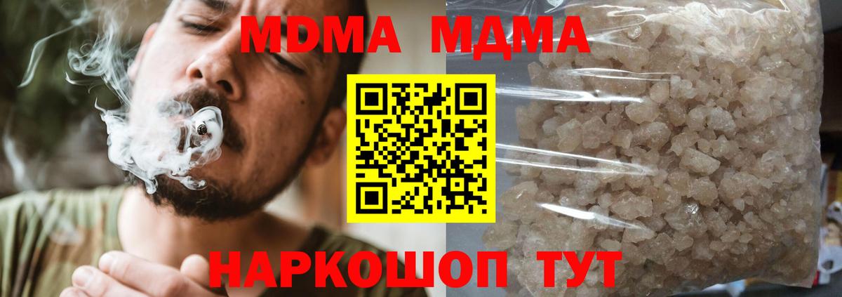 MDMA VHQ Дзержинск