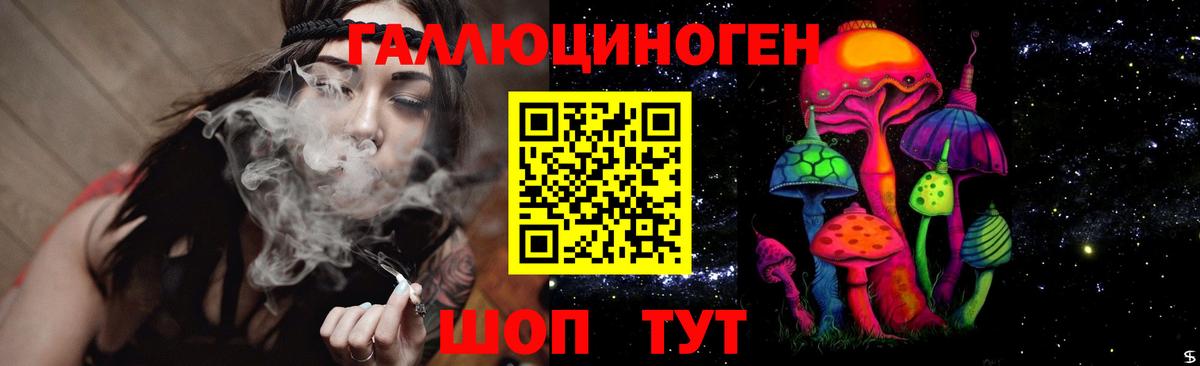 Псилоцибиновые грибы мухоморы Дзержинск