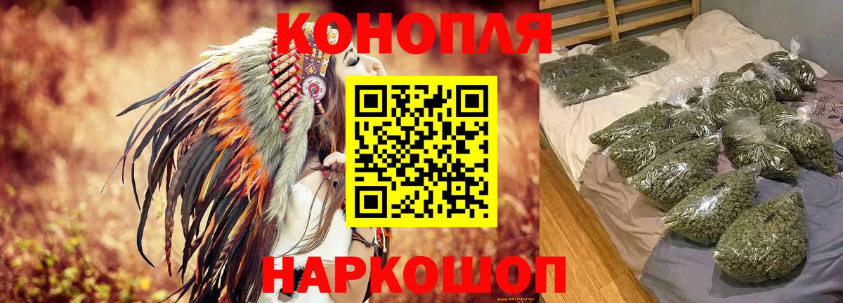 Дзержинск  Канабис индика  Бошки Шишки ГИДРОПОН  Вход с VPN  Бошки Шишки ГИДРОПОН 
